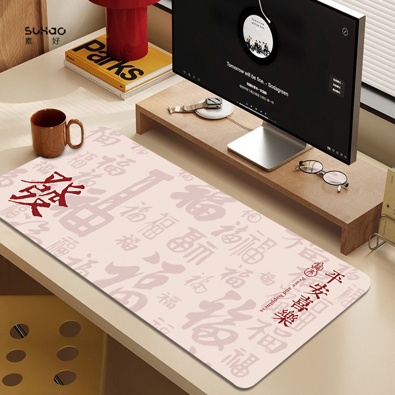 创意文字鼠标垫超大男女生加厚发财好运学习书桌垫办公电脑键盘垫,电脑硬件/显示器/电脑周边,鼠标垫/贴/腕垫,淘宝优惠券,粉丝福利购,淘宝优惠卷
