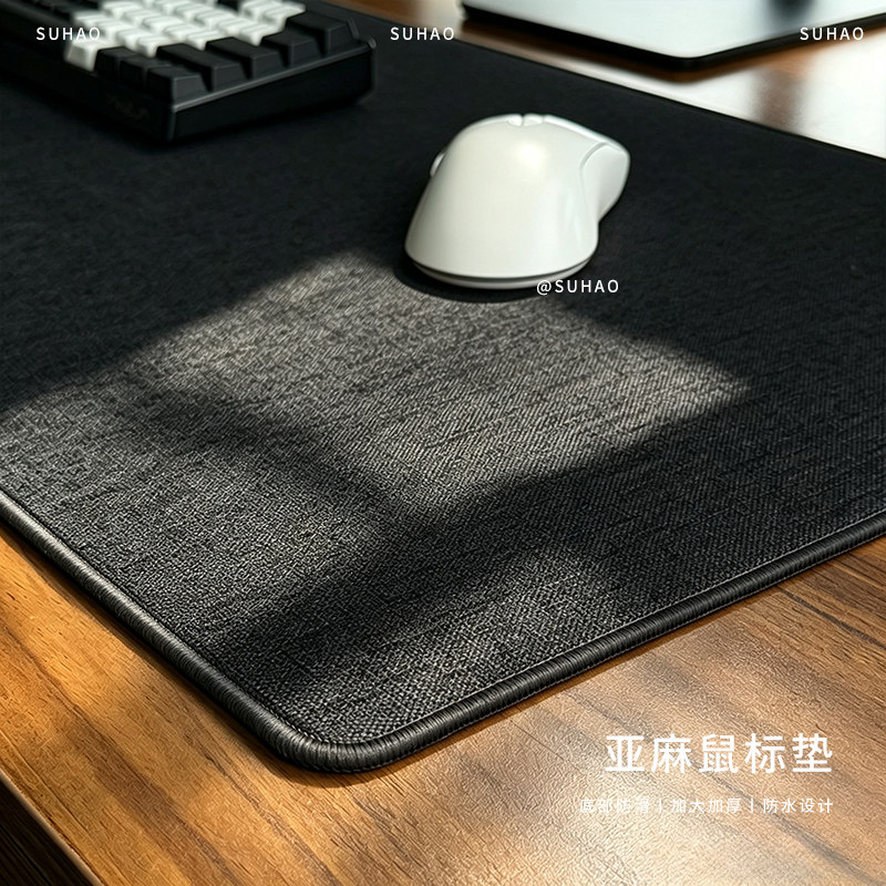 轻奢棉麻鼠标垫超大号键盘垫减震