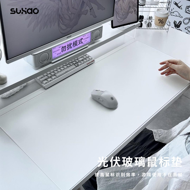 微蚀刻钢化玻璃鼠标垫超大号白色
