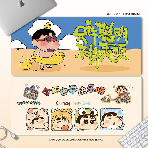 天然橡胶加厚防滑锁边卡通鼠标垫