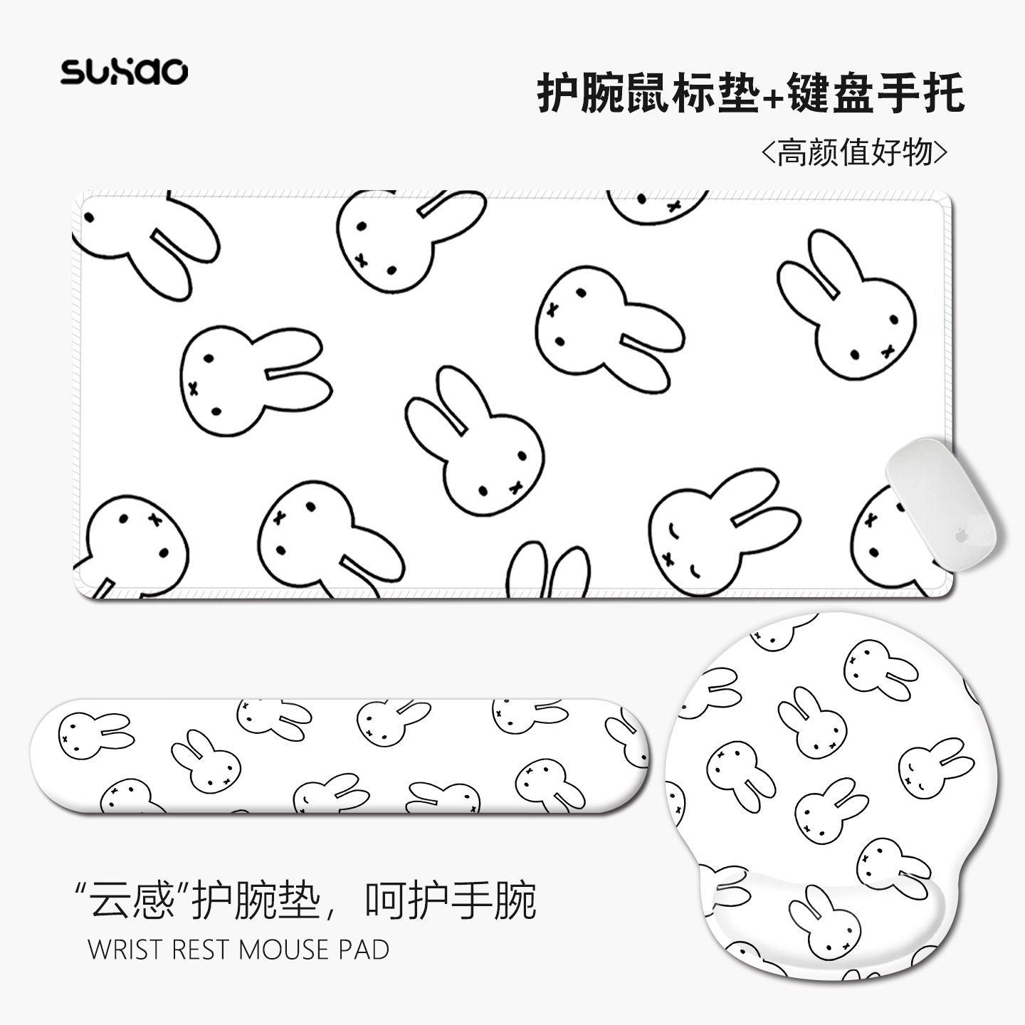 可爱治愈护腕鼠标垫女家用卡通办公护手腕垫整套硅胶电脑键盘手托