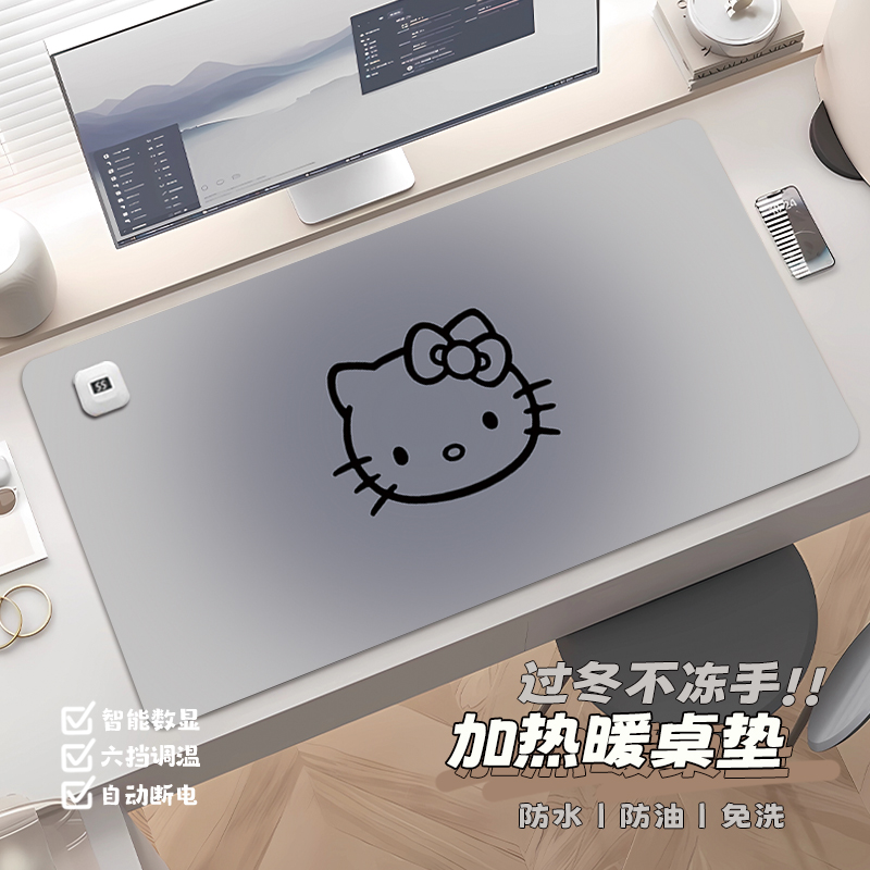 皮革六档调温智能数显加热鼠标垫