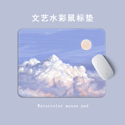 文艺水彩鼠标垫小号办公桌垫笔记本电脑键盘垫定制手腕垫迷你便携