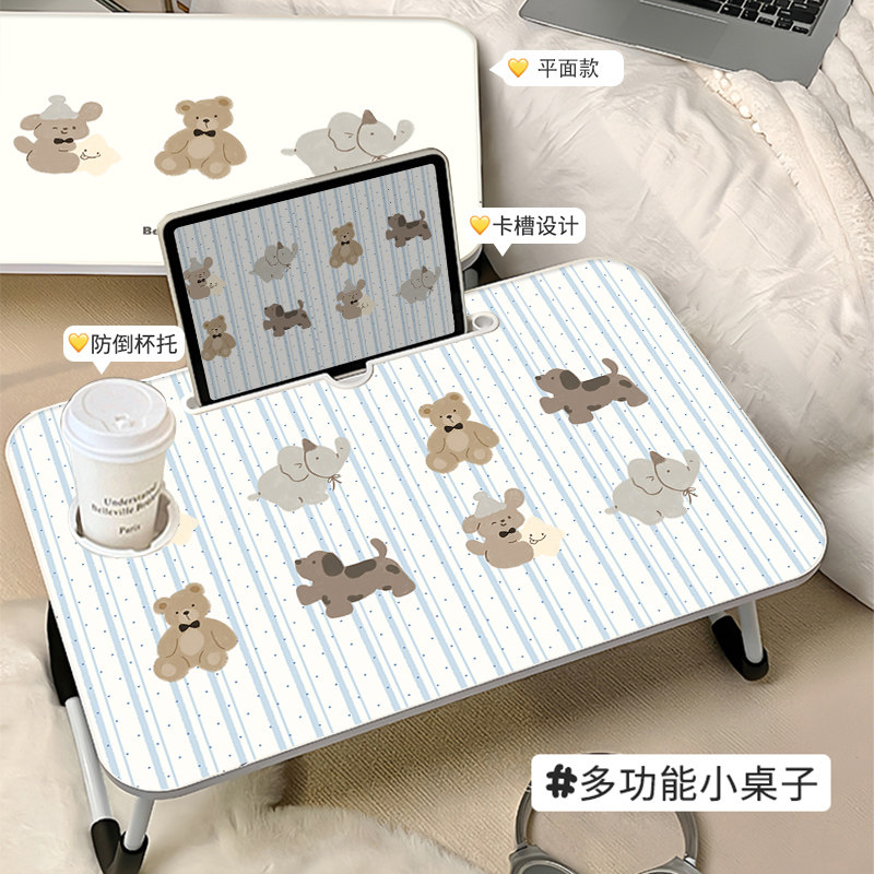 简约小熊床上小桌子可折叠宿舍懒人书桌餐桌卧室飘窗桌折叠桌可爱懒人