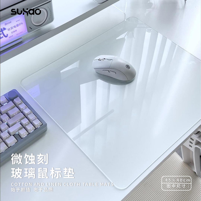 光伏玻璃鼠标垫超大号顺滑硬质