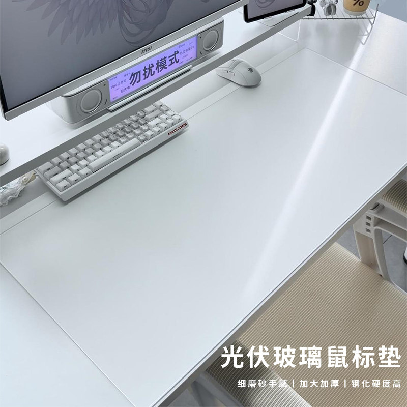 微蚀刻钢化玻璃鼠标垫超大号白色