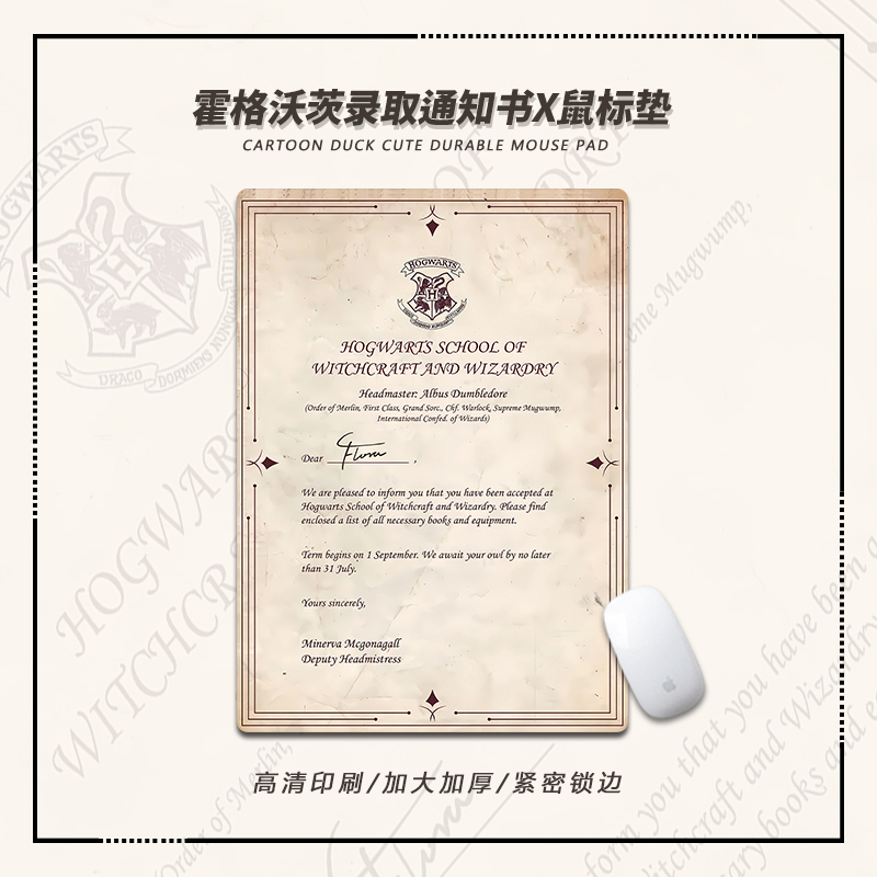 天然橡胶加厚防滑锁边防滑鼠标垫