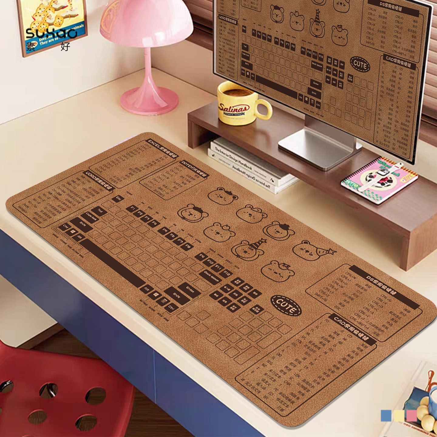 棕色小熊快捷键鼠标垫秋冬