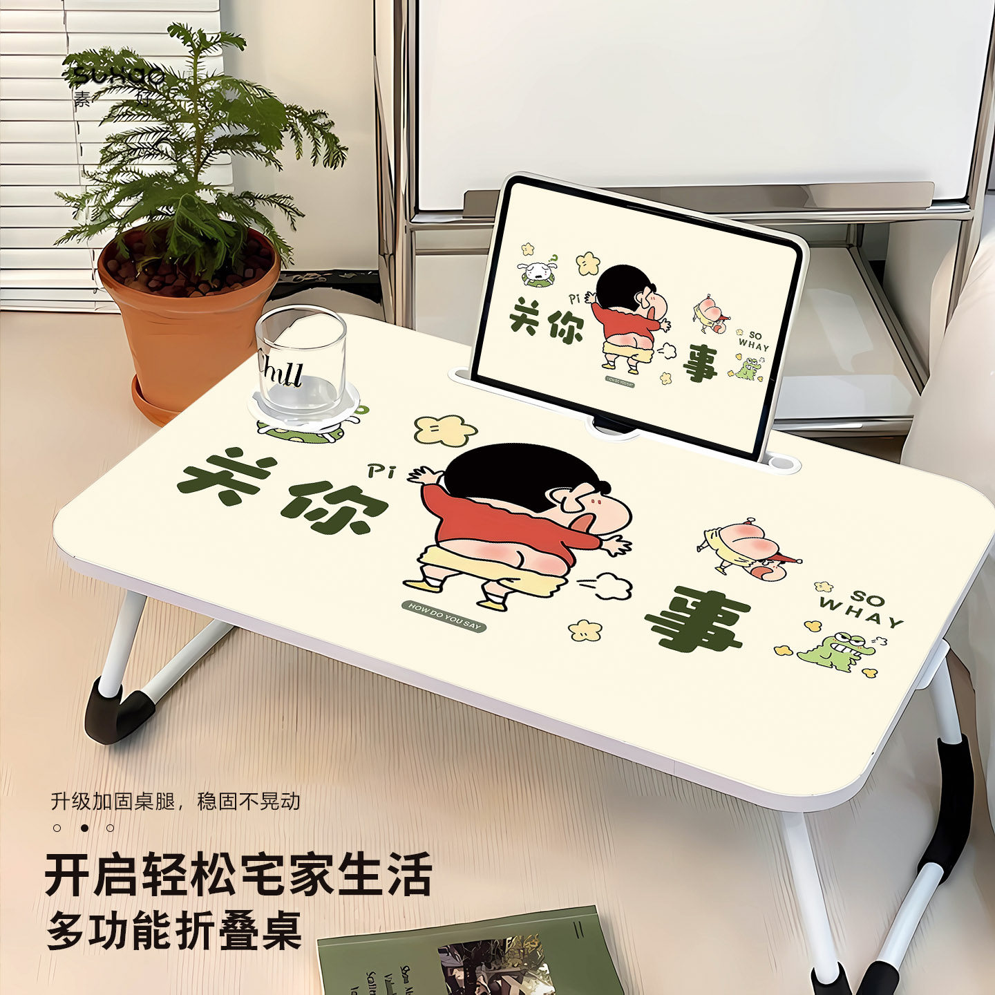 趣味学生宿舍床上折叠桌懒人家用可爱蜡笔小新儿童写字台学习小桌