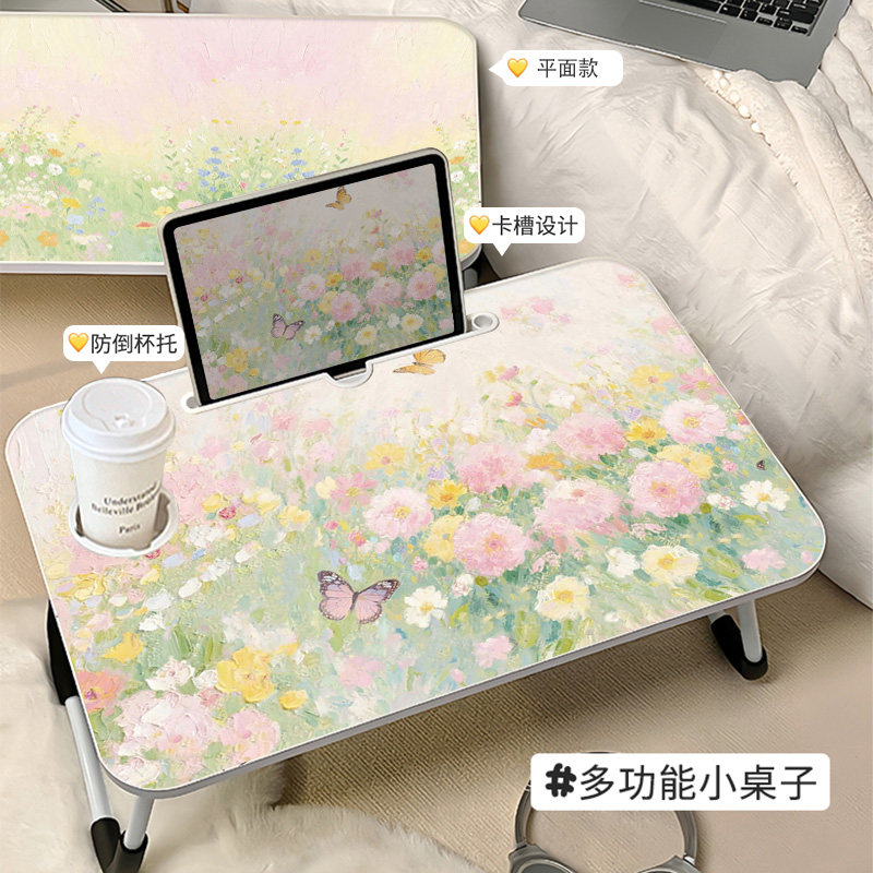 油画小花床上桌懒人卧室写字学习桌笔记本电脑桌可折叠小桌子多功能办