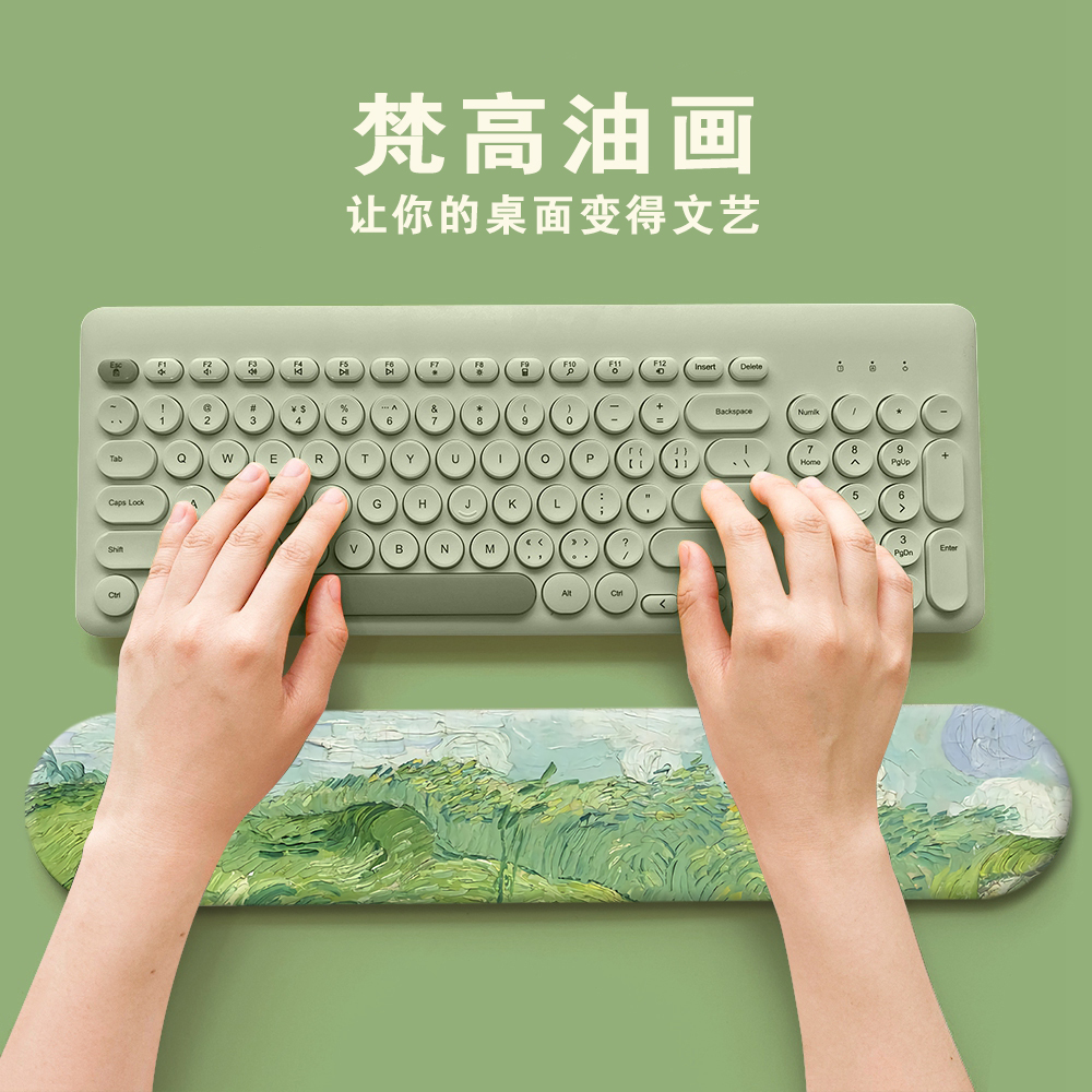 梵高油画麦田鼠标垫护手腕硅胶键盘手托护腕办公桌面垫软手腕托垫