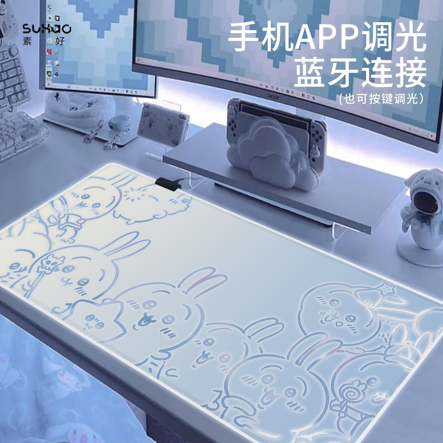 RGB发光鼠标垫chiikawa乌萨奇