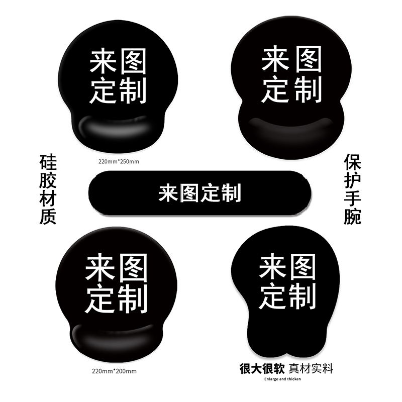 硅胶加厚柔软立体硅胶鼠标垫