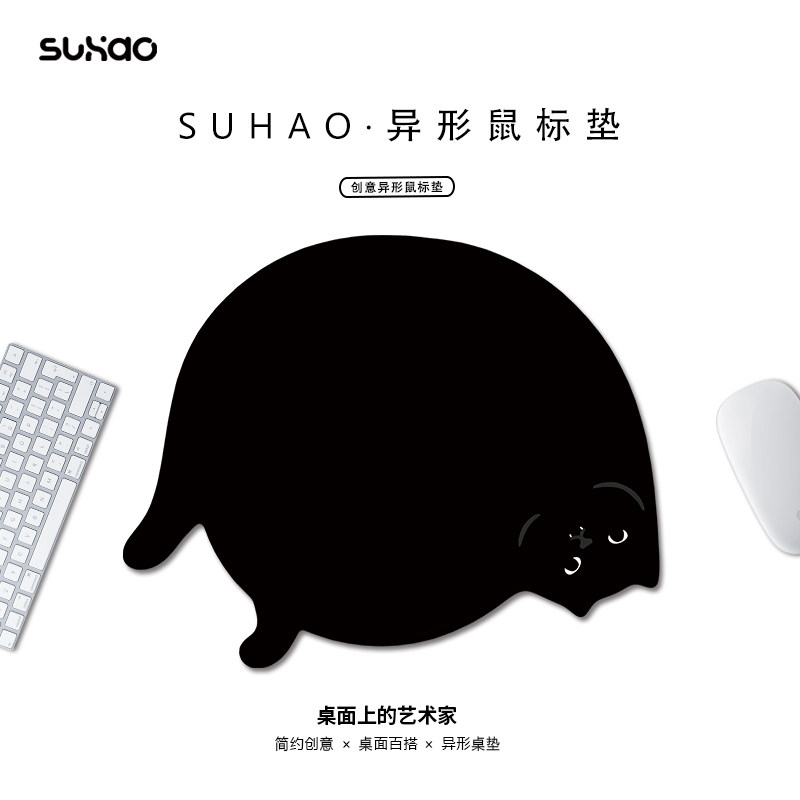 简约创意黑猫小众异形鼠标垫小号