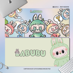 Labubu鼠标垫子超大号女生高颜值拉布布书桌垫可爱办公电脑键盘垫