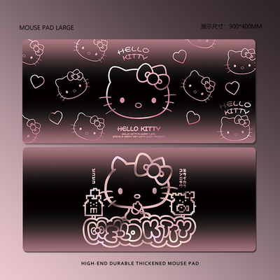 极简渐变色hellokitty鼠标垫