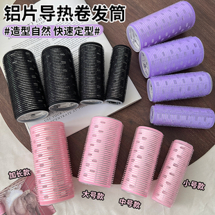 空气前额八字刘海卷自粘定型卷发筒空心高颅顶头发蓬松神器发夹女