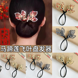 复古马蹄莲树叶子盘发神器后脑勺头饰优雅扭扭夹妈妈丸子头发夹女