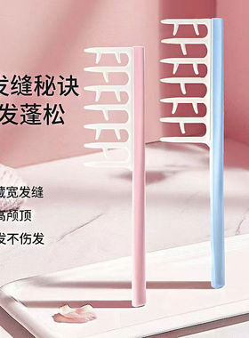 磐玲大号宽齿梳子卷发梳