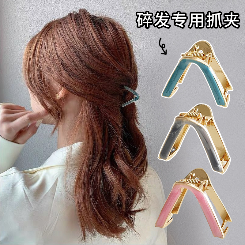 磐玲打理短发专用抓夹