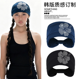 韩国网红发带女扶桑花烫钻辣妹动感宽边时尚头箍跑步健身针织头饰