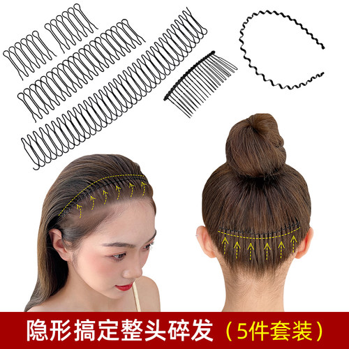 碎发整理神器固定后脑勺