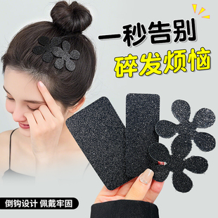 刘海贴魔术贴头发贴女童粘刘海碎发神器头饰洗脸发夹魔法贴碎发帖