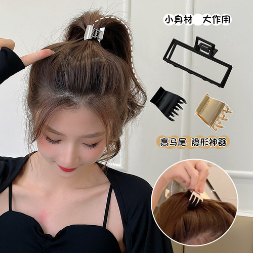 金属高马尾后脑勺迷你夹子头饰