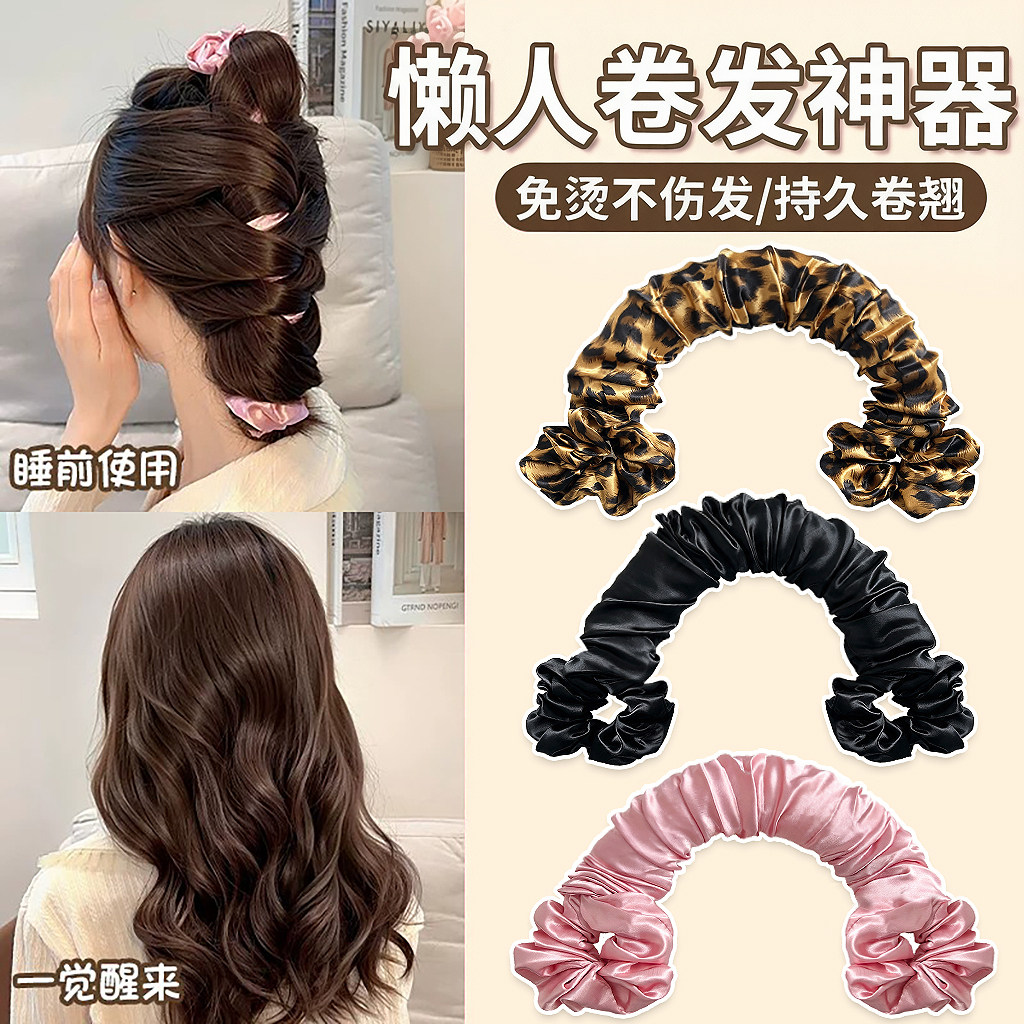 懒人卷发神器女免烫不伤发睡眠卷发器头发蓬松定型海绵卷发棒头饰