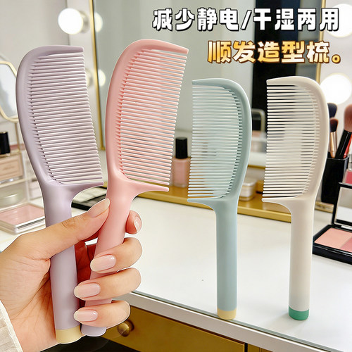 梳子女士家用蓬松梳顺发不打结头梳防静电卷发梳儿童女孩不伤头发