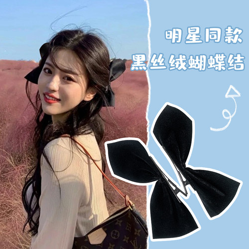 丝绒蝴蝶结发夹网红少女