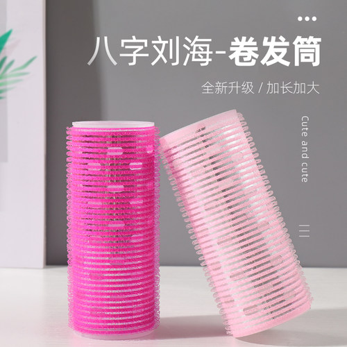 网红空气八字刘海卷发筒懒人蓬松卷发神器睡眠定型内扣自粘空心卷 - 封面