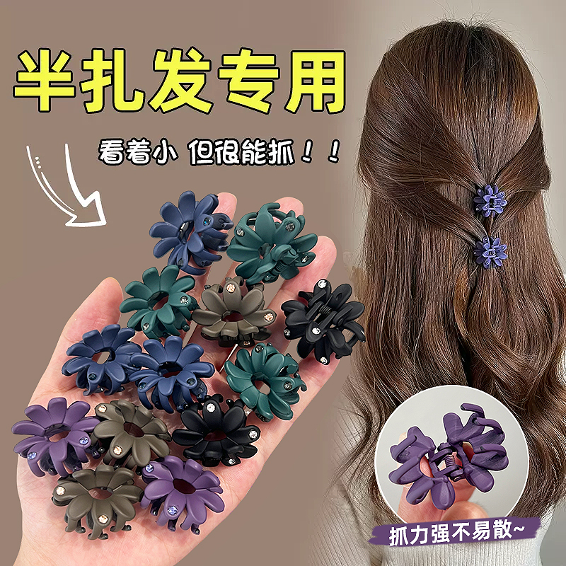 磐玲精致迷你水钻花朵小抓夹