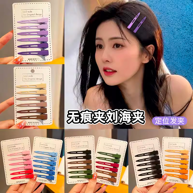 磐玲日韩磨砂彩色发夹