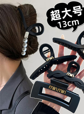 min字母发夹女高级感黑色抓夹头饰后脑勺超大号盘发鲨鱼夹子发卡