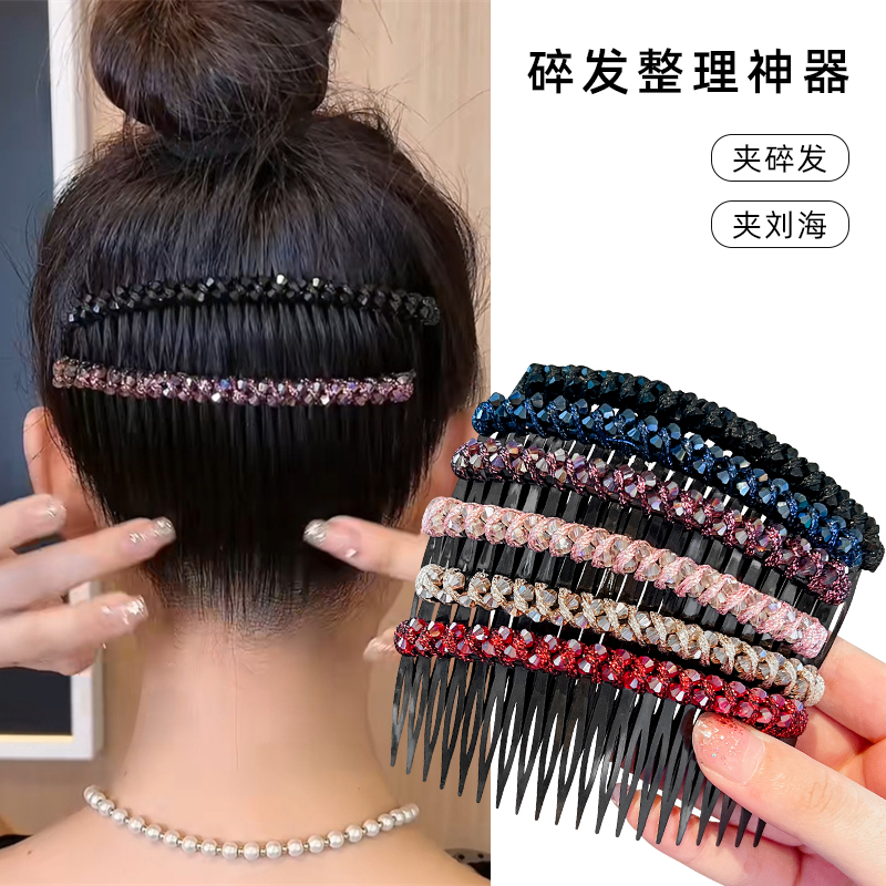 碎发整理神器发梳插梳