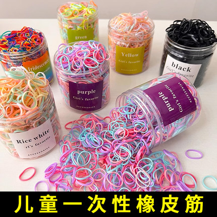 儿童一次性橡皮筋小头绳女黑色扎头发圈简约女童不伤发绳发饰头饰
