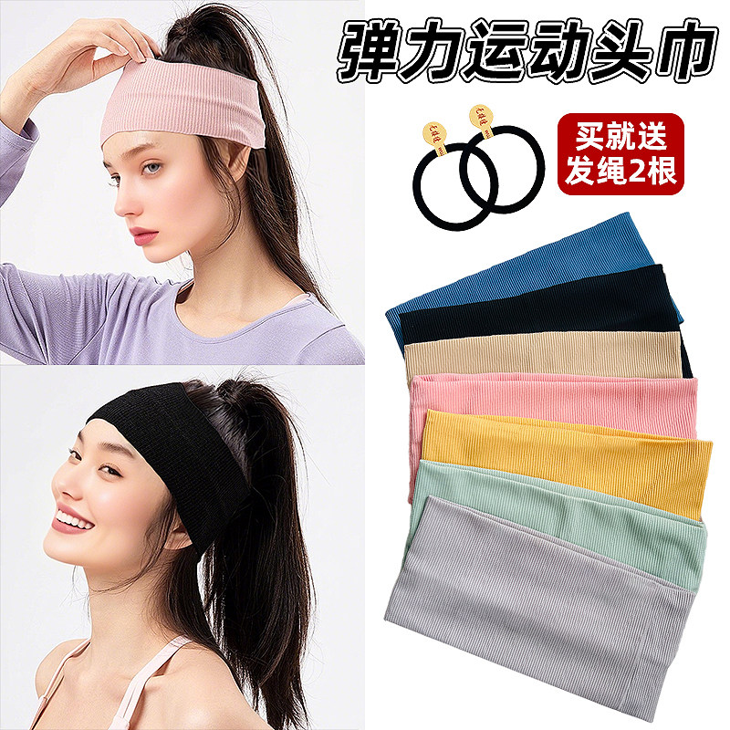 冰丝运动发带女款秋冬跑步吸汗瑜伽头套吸汗洗脸宽头巾束发带头饰图片