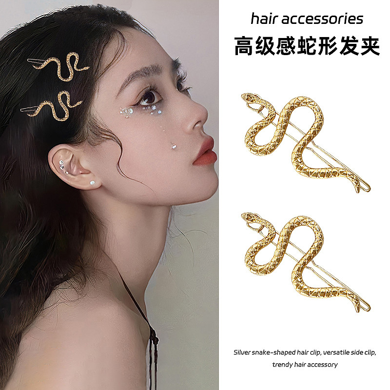 磐玲银色蛇形发夹刘海