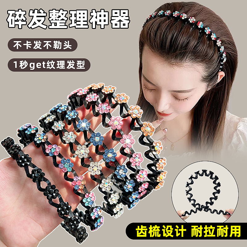 磐玲水钻花朵头箍女2024新款