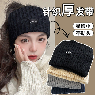 宽边发带秋冬护额运动针织毛线月子防风束发带女保暖头巾发箍头饰
