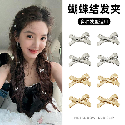 甜酷金属蝴蝶结小发夹女边夹侧边刘海夹前额无痕碎发夹子发卡发饰