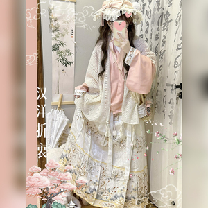 云熏阁原创【大小姐】明制汉服女汉洋折衷交领琵琶袖马面裙秋冬装