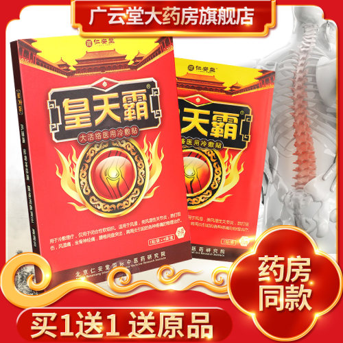 堂皇官方质量怎么样 堂皇官方口碑怎么样 小麦优选