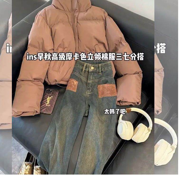 JOYIASS冬装搭配一整套网红炸街小个子韩剧穿搭套装立领服牛仔裤