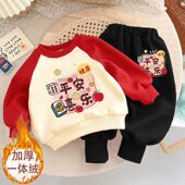 男女童冬装 宝宝拜年服套装 2新年装 加绒卫衣红色喜庆中国风两件套