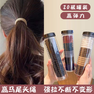 罐装20根运动发圈头绳女扎头发皮筋高弹力不伤发头饰胶圈黑色发绳