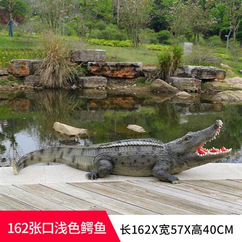 鳄鱼雕塑模型玻璃钢户外大型花园林水池景观小品装饰仿真动物摆件