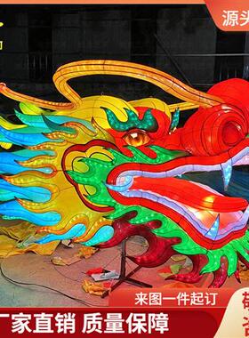 中国龙造型花灯传统工艺布灯笼异形灯光装置制作商场美陈彩灯
