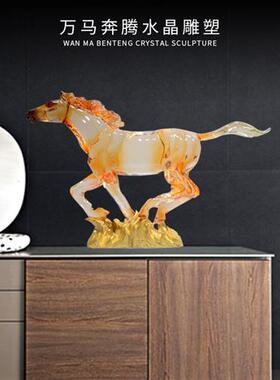万马奔腾水晶透明树脂水晶雕塑艺术品办公室家居酒店装饰品摆件